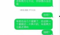 最新温州爆料新闻事件,惊曝某企业涉嫌违规操作引发社会关注
