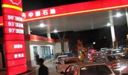 北京加油站爆料视频最新,揭秘油品质量与价格之谜