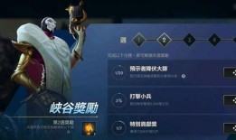 英雄联盟手游未来最新活动爆料,揭秘未来活动爆料，全新福利等你来战！