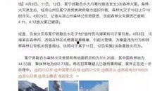 云南林可可爆料案件最新,揭开背后惊人真相