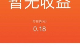 余额宝最新爆料,揭秘理财新趋势