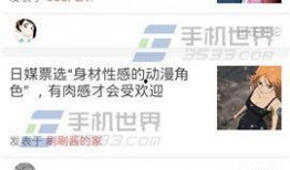 如意刷最新爆料,揭秘神秘功能，引领支付新潮流