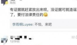 中山渣男爆料最新消息今天,最新消息揭露惊人内幕