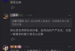 b2最新爆料,揭秘科技巨头最新动态与未来趋势
