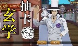 航海王最新活动爆料图,新篇章启航，神秘活动图曝光，热血冒险即将开启！