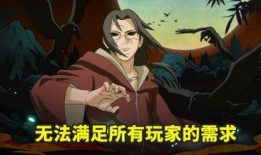 秽土鼬最新技能爆料,神秘力量觉醒，忍者世界再掀波澜