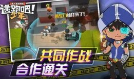 逃跑吧少年最新爆料恐龙,逃跑吧少年新爆料揭秘神秘生物之谜