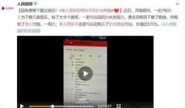 祁健最新爆料事件视频完整版,事件视频完整版深度解析
