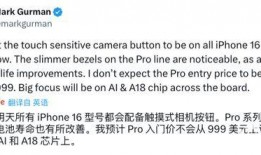 马克古尔曼最新爆料,揭秘娱乐圈惊人内幕