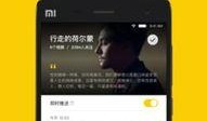 爆料八兔视频下载安装最新版,最新版安装攻略全解析