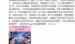 文娱记者最新爆料,文娱记者揭露娱乐圈最新动态