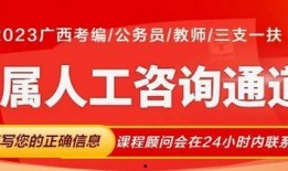 龙州咨询爆料员招聘最新信息,加入我们，共创精彩！