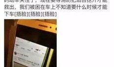 南京爆料男子视频大全最新,聚焦社会热点事件背后的真相