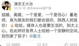 八卦爆料的博主最新是谁,揭秘最新八卦爆料博主身份之谜