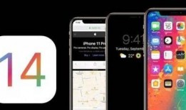 苹果14最新爆料信息,颠覆性设计与强大性能前瞻