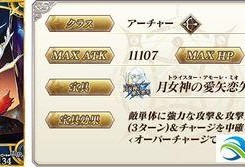 三点七卡池最新爆料武器,神秘武器引领潮流