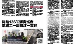 阜宁最新爆料新闻报道内容,揭秘事件背后真相