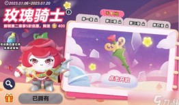 蛋仔派对 最新赛季爆料,神秘赛季爆料，全新玩法等你解锁！