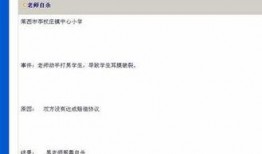 重庆最新爆料事件新闻,神秘事件引发社会关注