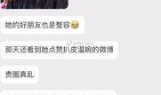 赣州抖音爆料事件视频最新,真相与争议交织的舆论漩涡