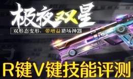 逆战最新枪爆料,神秘武器震撼登场，战场格局再起风云