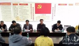 吴川一中爆料新闻视频最新,揭秘校园风云事件背后的真相