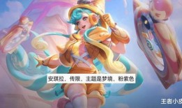 敖隐新皮肤最新爆料品质,神秘揭晓！敖隐新皮肤品质大揭秘