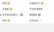 最新情况爆料视频下载,下载背后的真相与争议