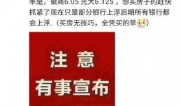 蚌埠银行爆料案件最新,揭露金融领域惊天内幕