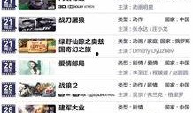 武汉娱乐爆料案件最新,揭秘娱乐圈最新悬疑事件