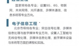 四海八方爆料最新消息,最新热点事件大盘点