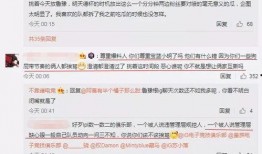 吃瓜最新事件爆料可怕,吃瓜事件背后惊人真相曝光！