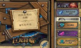 欢迎乱斗最新爆料,神秘英雄即将登场，战局风云再起！
