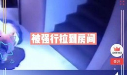 中骏爆料最新消息视频播放,揭秘视频背后的惊人内幕