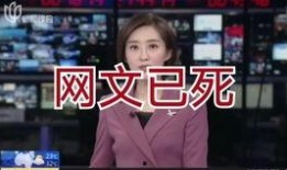 祁健最新爆料事件视频完整版,事件视频完整版深度解析