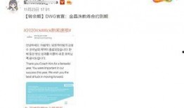 涵艺爆料最新消息新闻,最新热点新闻揭秘