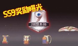 和平精英最新爆料ss9,全新内容来袭，战火再燃！