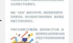 吉林头条今天最新爆料,重大事件引发社会关注！