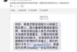 诈骗最新爆料短信内容图片,警惕这些新型诈骗手段！