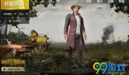 绝地求生最新包爆料,全新内容与玩法大揭秘！