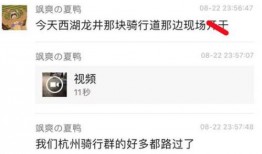 贵阳吃瓜爆料视频曝光最新,揭秘当地美食江湖风云