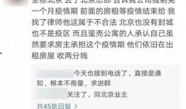 武汉房东最新爆料,揭秘楼市新动向与租赁市场真相