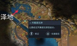 黎明觉醒最新爆料地图,揭秘新地图神秘领域，探索未知世界的奥秘