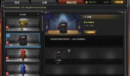 cf先遣服版本爆料最新,全新内容与玩法革新前瞻