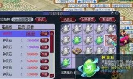 梦幻西游最新爆料消息,神秘副本即将开启，全新玩法等你探索！