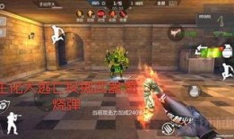 cf体验服最新爆料2021,革新升级，战火再燃！