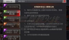穿越极速版最新更新爆料,畅享全新冒险体验，解锁神秘副本！