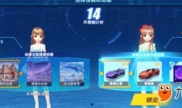 腾讯最新手游爆料,神秘新游来袭，玩法革新引期待