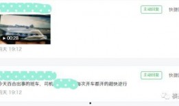 最新爆料视频在哪里看到,神秘地点成焦点