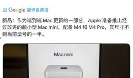 马克古尔曼最新爆料,揭秘娱乐圈惊人内幕